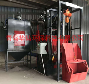 小型Q3210履帶式自動上下料拋丸機(jī)，智能全自動